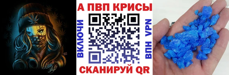 мега зеркало  Городец  Alpha-PVP СК КРИС 