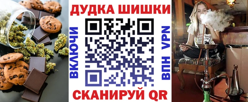 Печенье с ТГК марихуана  где купить наркоту  Городец 
