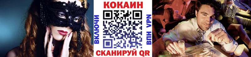 blacksprut как войти  Городец  КОКАИН 99% 