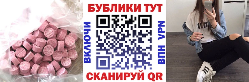 Экстази VHQ  закладка  Городец 