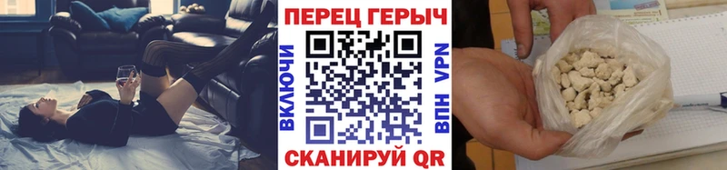 даркнет телеграм Городец ГЕРОИН герыч