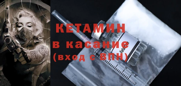МДМА Армянск