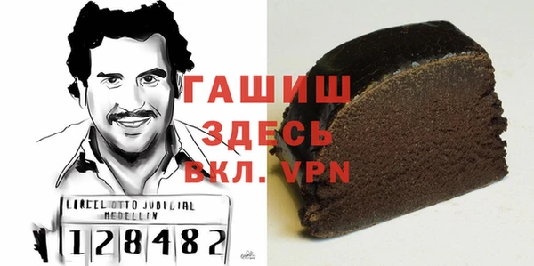 кокаин Арсеньев