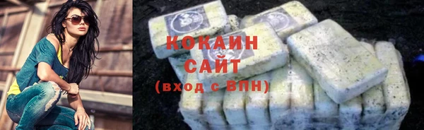 кокаин Аркадак