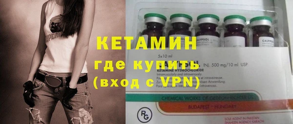 кокаин Арсеньев