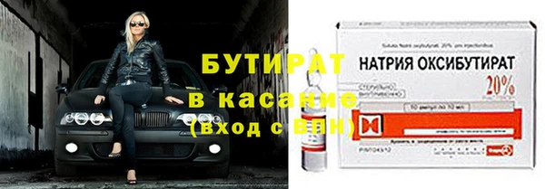 кокаин Аркадак