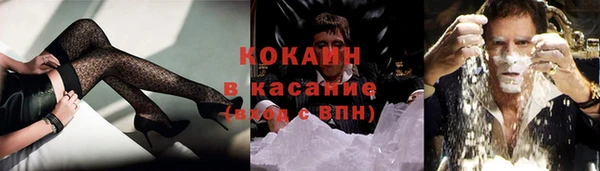 кокаин Арсеньев