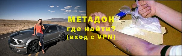 МДМА Армянск