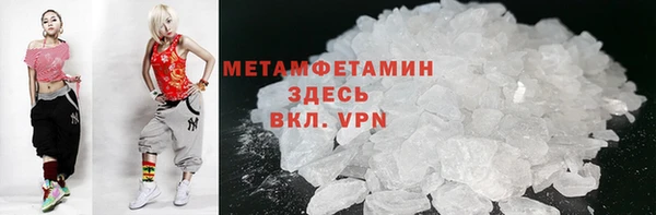 МДМА Армянск