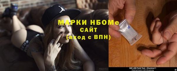 кокаин Аркадак