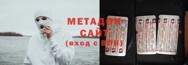 МДМА Армянск