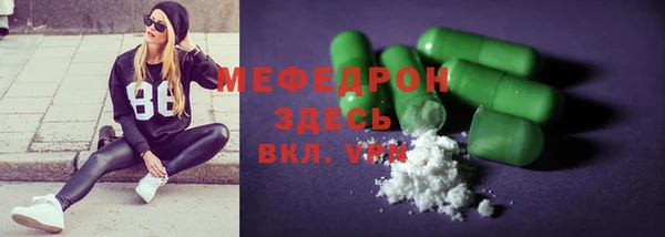 кокаин Арсеньев