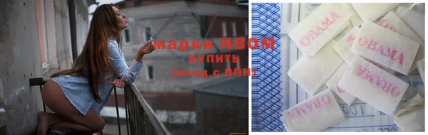 МДМА Армянск