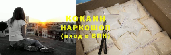 МДМА Армянск