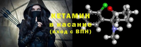 кокаин Арсеньев