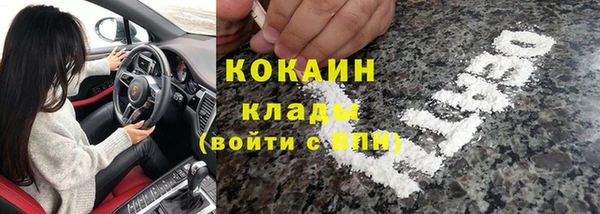 кокаин Арсеньев