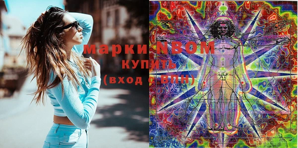 МДМА Армянск