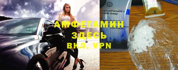 МДМА Армянск