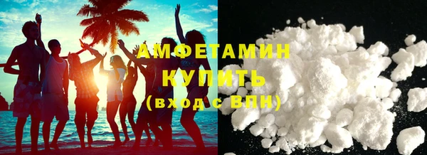 кокаин Арсеньев
