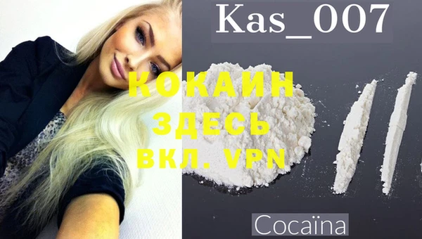 кокаин Арсеньев