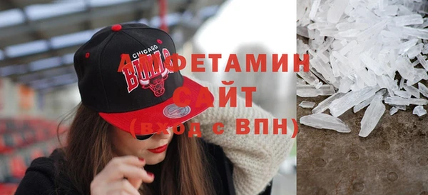 кокаин Арсеньев