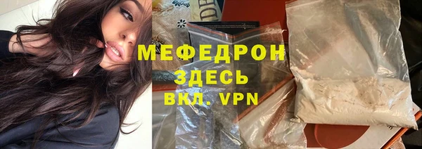 кокаин Арсеньев