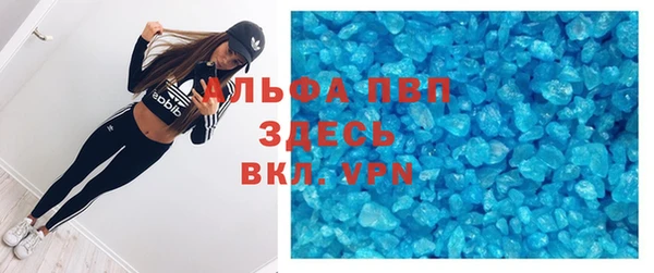 МДМА Армянск