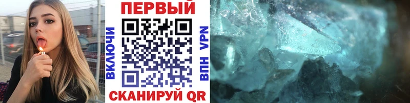 kraken как войти  Городец  Первитин кристалл 