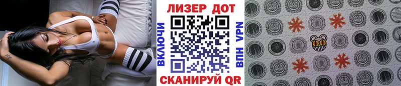 Наркотические марки 1,5мг дарнет шоп блэк спрут зеркало Городец