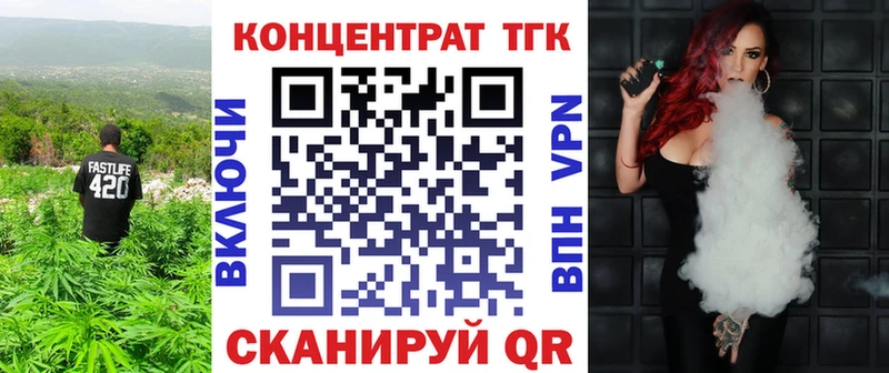 продажа наркотиков  Городец  Дистиллят ТГК Wax 